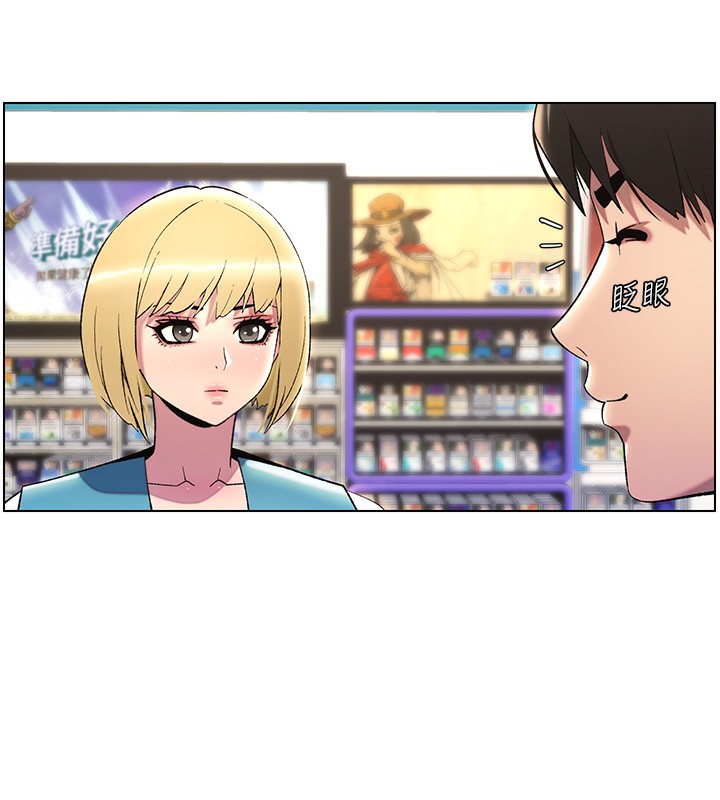 [韩国漫画] 兄妹的秘密授课 剧情,不伦,青年#[141P]-27