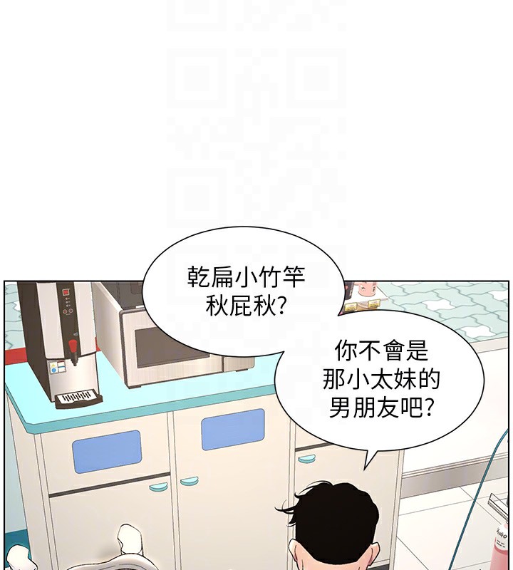 [韩国漫画] 兄妹的秘密授课 剧情,不伦,青年#[141P]-35
