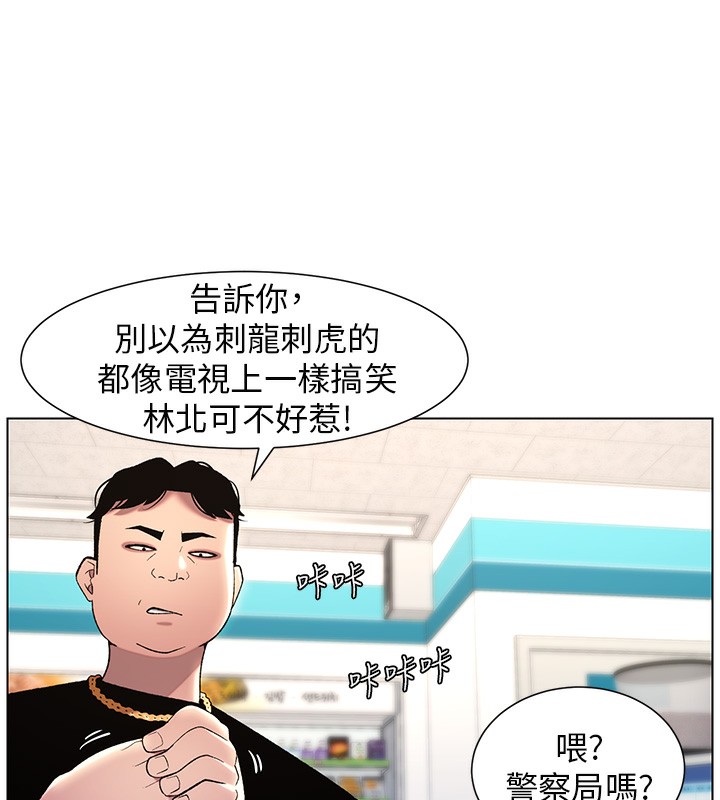 [韩国漫画] 兄妹的秘密授课 剧情,不伦,青年#[141P]-37