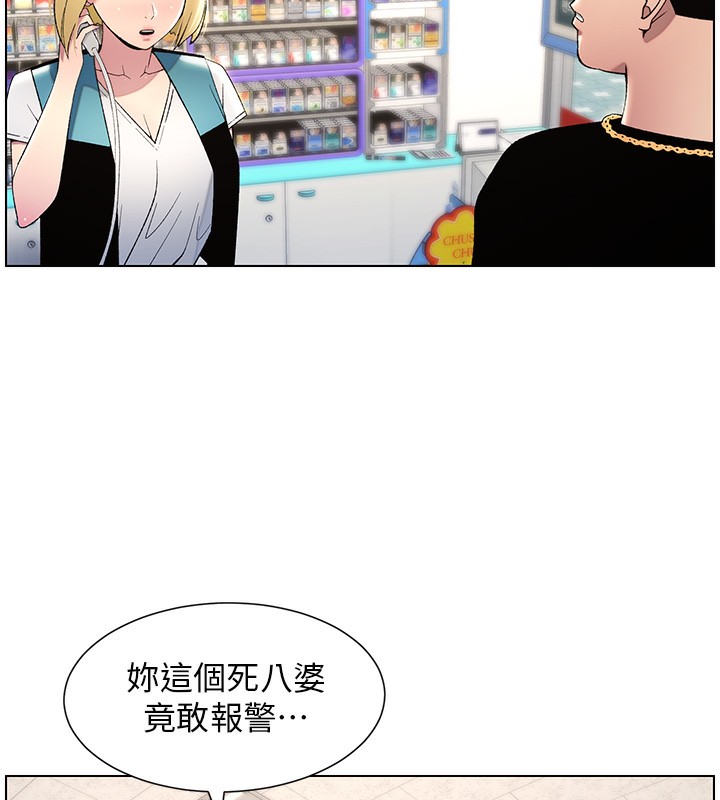 [韩国漫画] 兄妹的秘密授课 剧情,不伦,青年#[141P]-39