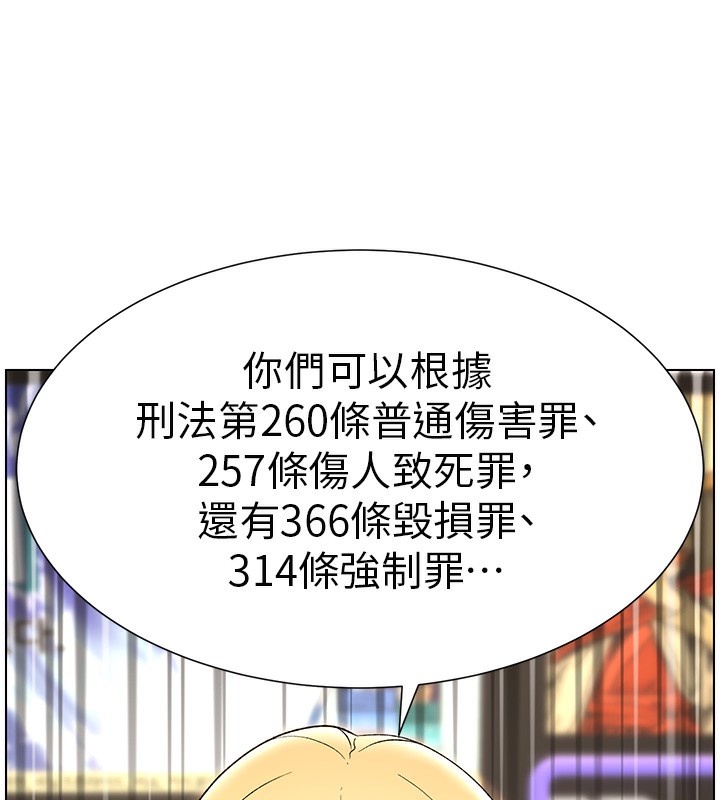 [韩国漫画] 兄妹的秘密授课 剧情,不伦,青年#[141P]-41