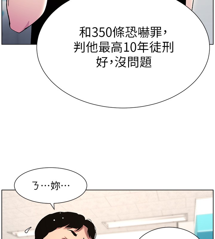 [韩国漫画] 兄妹的秘密授课 剧情,不伦,青年#[141P]-43
