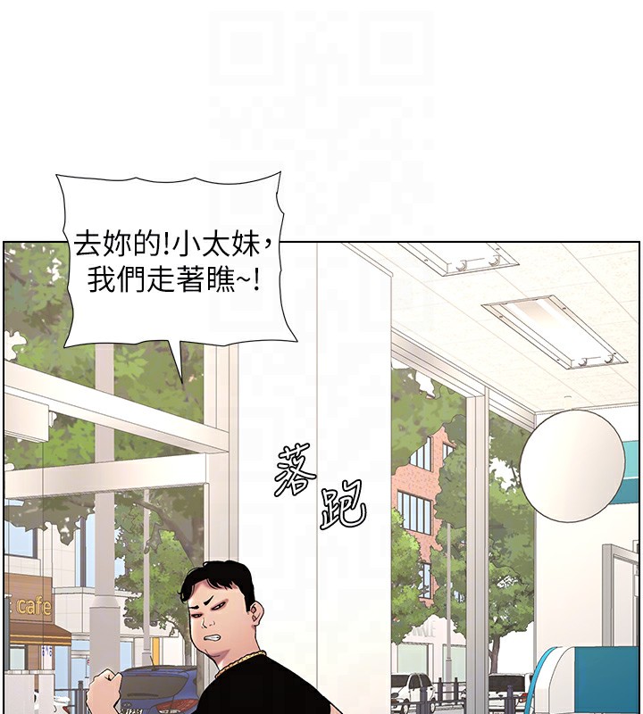 [韩国漫画] 兄妹的秘密授课 剧情,不伦,青年#[141P]-45