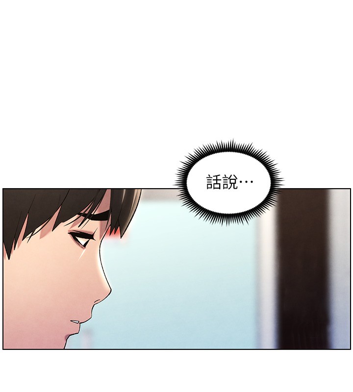 [韩国漫画] 兄妹的秘密授课 剧情,不伦,青年#[141P]-5