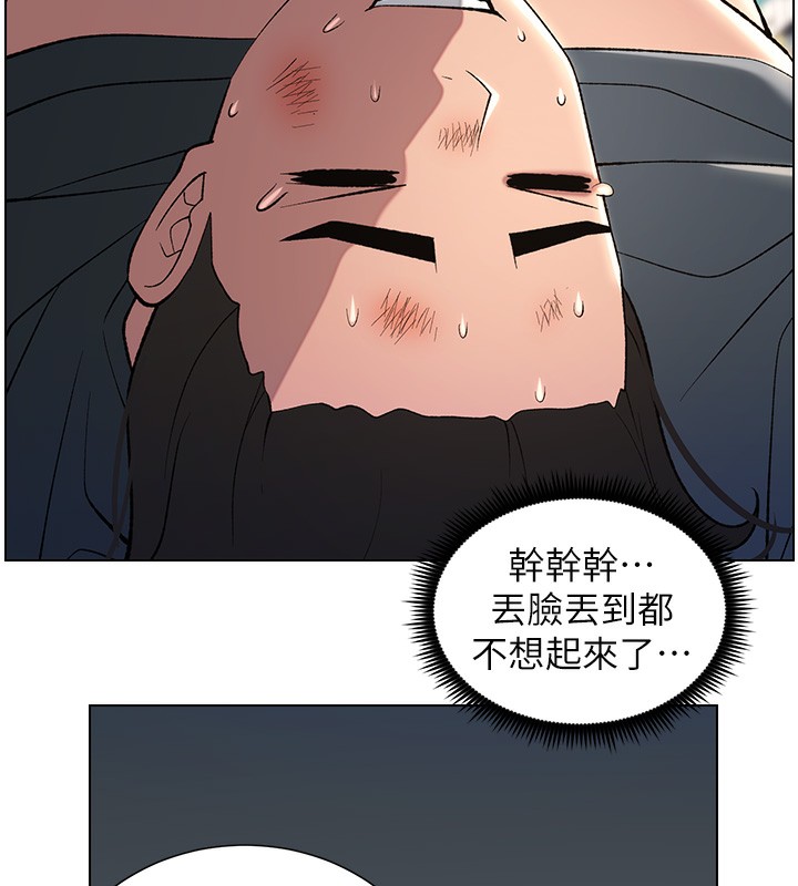 [韩国漫画] 兄妹的秘密授课 剧情,不伦,青年#[141P]-59