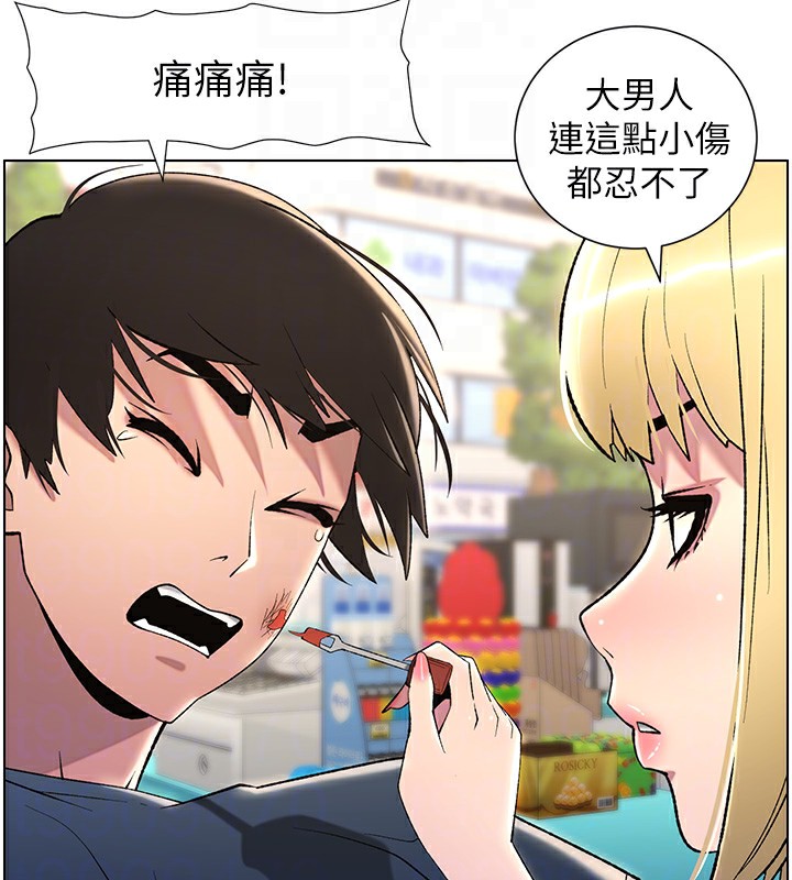 [韩国漫画] 兄妹的秘密授课 剧情,不伦,青年#[141P]-63