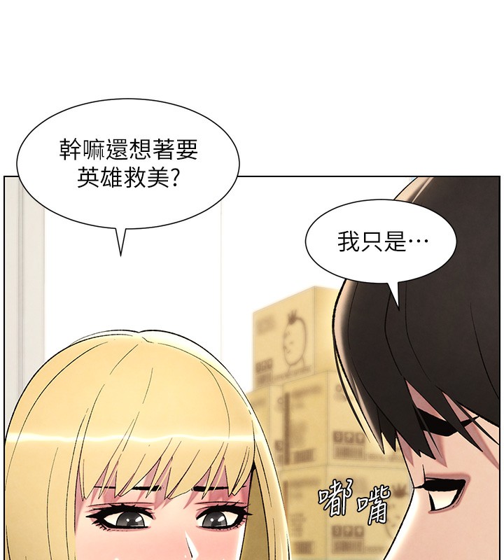 [韩国漫画] 兄妹的秘密授课 剧情,不伦,青年#[141P]-65