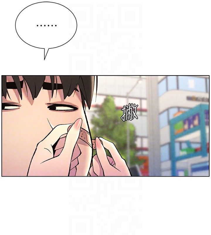 [韩国漫画] 兄妹的秘密授课 剧情,不伦,青年#[141P]-82