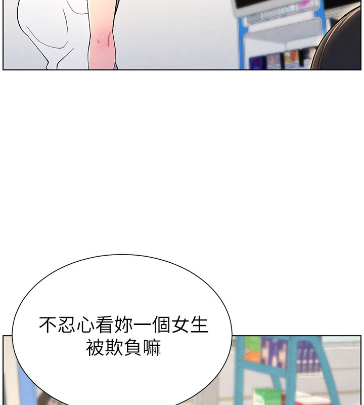 [韩国漫画] 兄妹的秘密授课 剧情,不伦,青年#[141P]-86