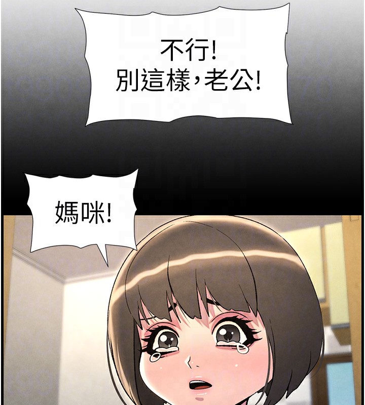 [韩国漫画] 兄妹的秘密授课 剧情,不伦,青年#[141P]-90