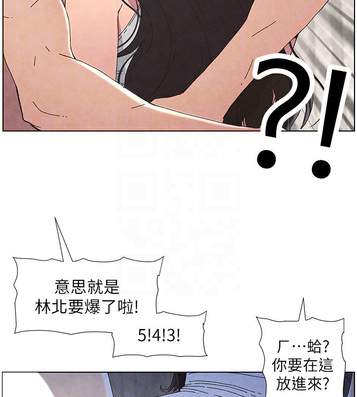 [韩国漫画] 兄妹的秘密授课 剧情,不伦,青年#[141P]-101