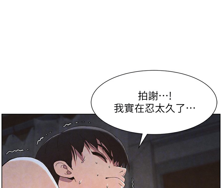 [韩国漫画] 兄妹的秘密授课 剧情,不伦,青年#[141P]-110