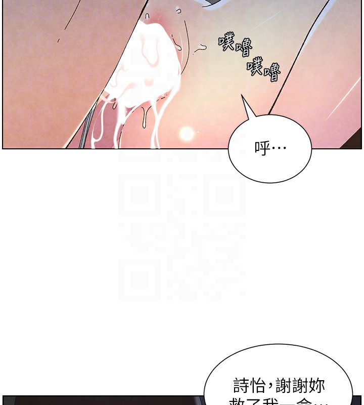 [韩国漫画] 兄妹的秘密授课 剧情,不伦,青年#[141P]-117