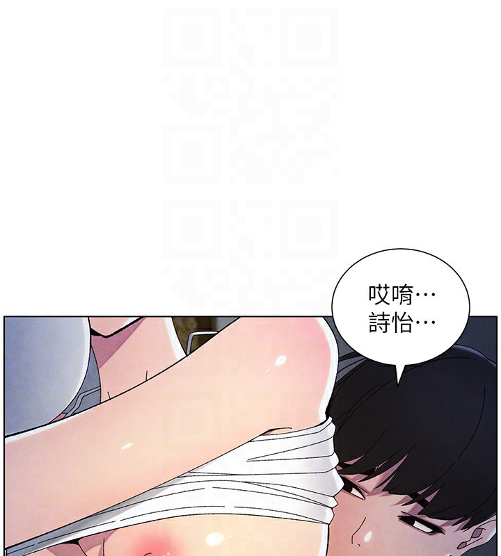 [韩国漫画] 兄妹的秘密授课 剧情,不伦,青年#[141P]-36