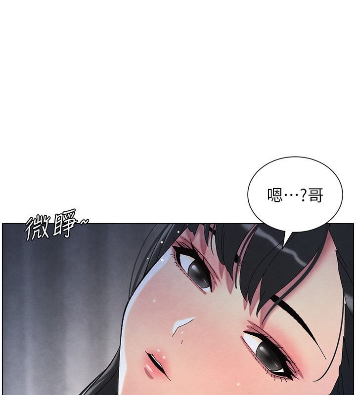 [韩国漫画] 兄妹的秘密授课 剧情,不伦,青年#[141P]-44