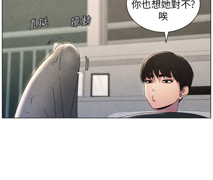 [韩国漫画] 兄妹的秘密授课 剧情,不伦,青年#[141P]-8