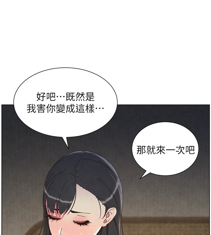 [韩国漫画] 兄妹的秘密授课 剧情,不伦,青年#[141P]-95