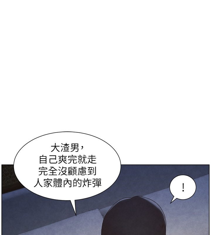 [韩国漫画] 兄妹的秘密授课 剧情,不伦,青年#[199P]-1