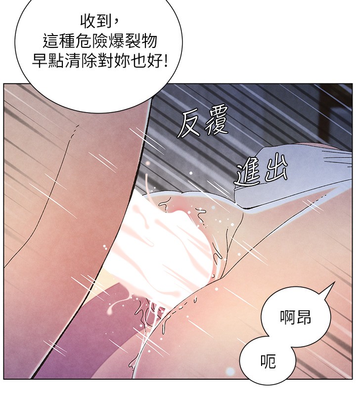 [韩国漫画] 兄妹的秘密授课 剧情,不伦,青年#[199P]-10