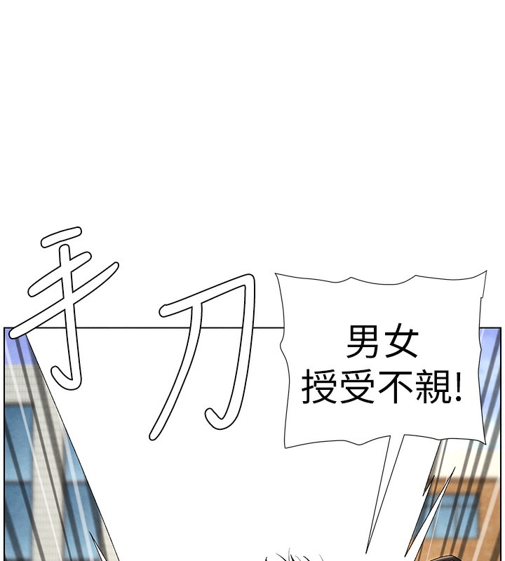 [韩国漫画] 兄妹的秘密授课 剧情,不伦,青年#[199P]-103