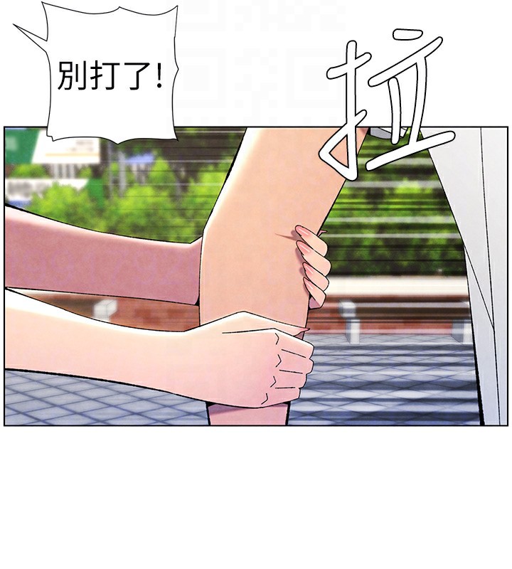 [韩国漫画] 兄妹的秘密授课 剧情,不伦,青年#[199P]-108