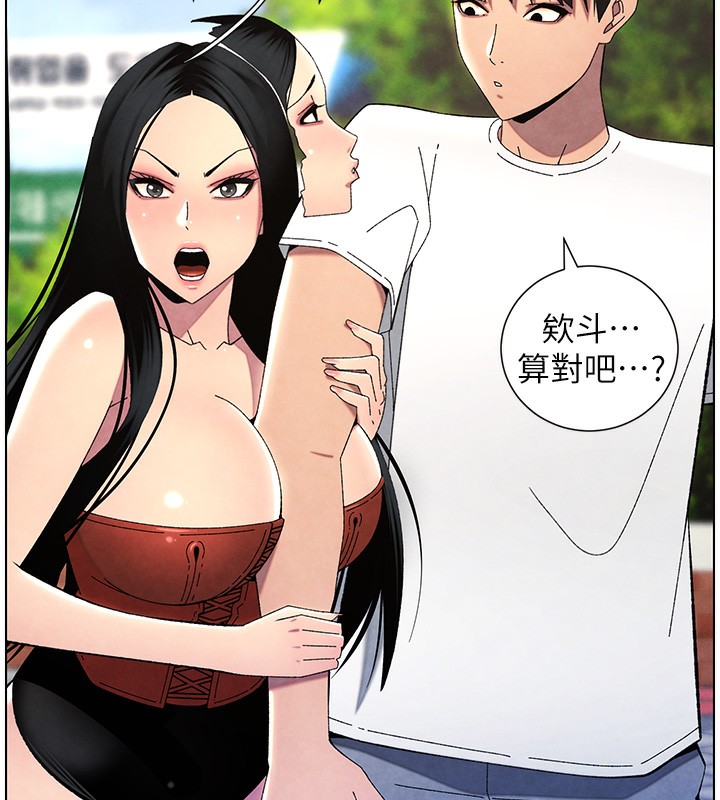 [韩国漫画] 兄妹的秘密授课 剧情,不伦,青年#[199P]-110