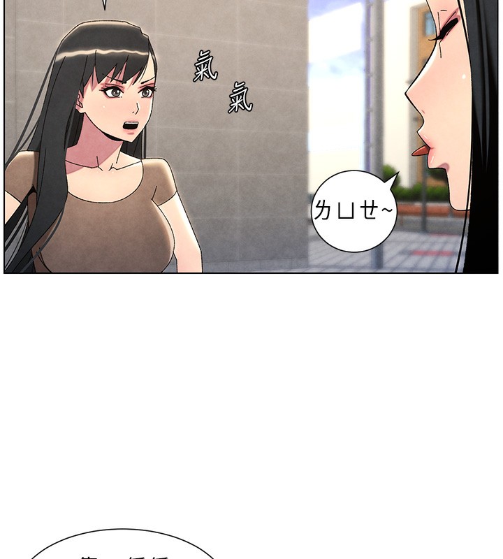 [韩国漫画] 兄妹的秘密授课 剧情,不伦,青年#[199P]-112