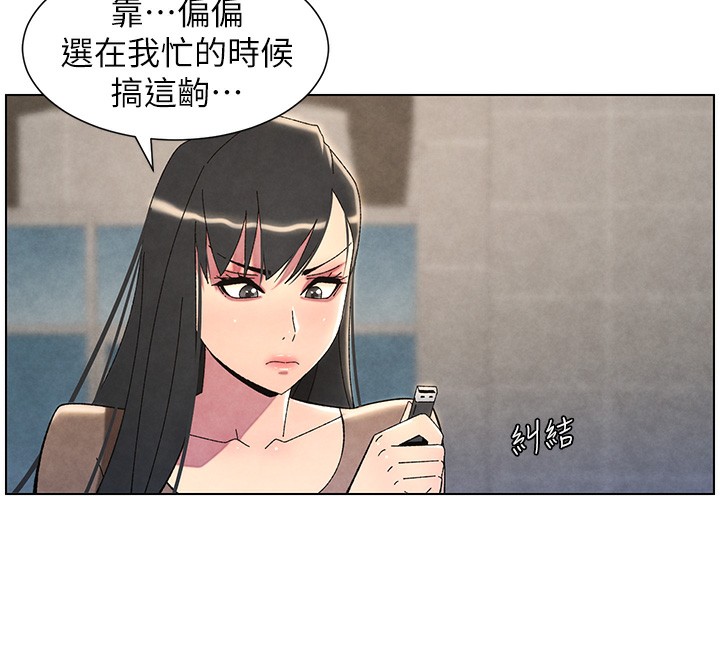 [韩国漫画] 兄妹的秘密授课 剧情,不伦,青年#[199P]-113