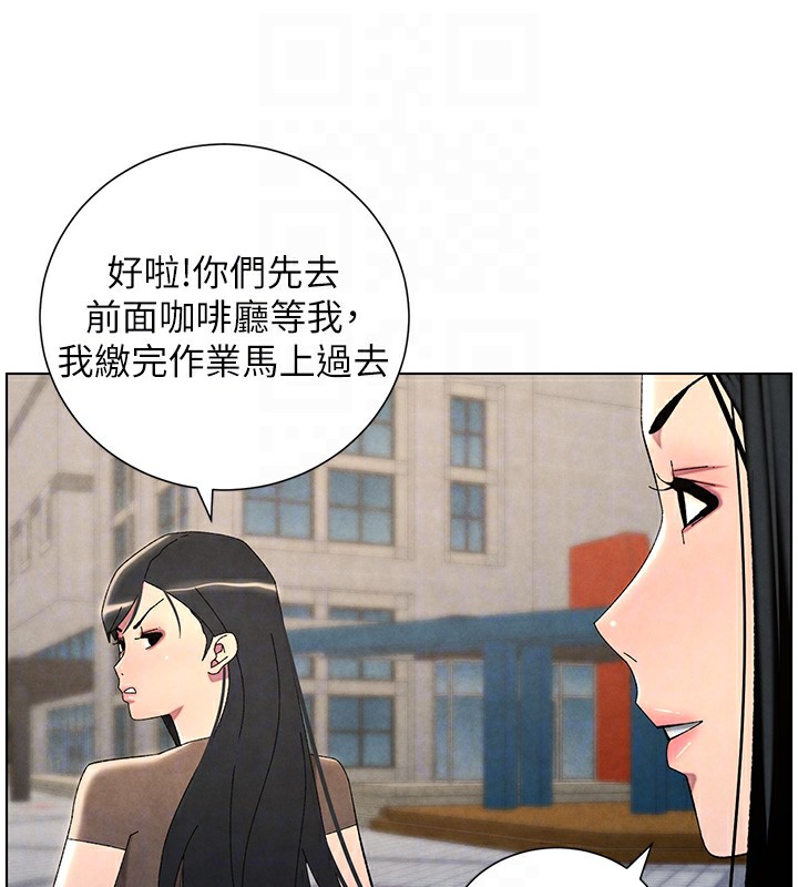 [韩国漫画] 兄妹的秘密授课 剧情,不伦,青年#[199P]-114