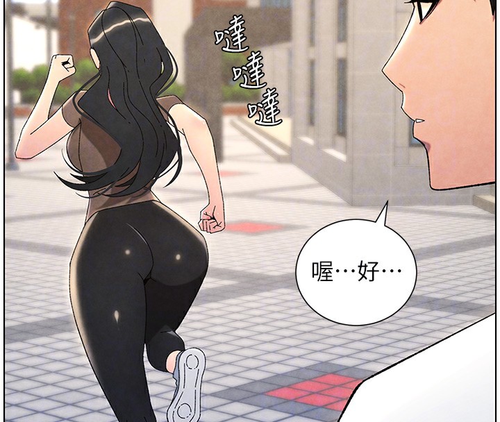 [韩国漫画] 兄妹的秘密授课 剧情,不伦,青年#[199P]-117