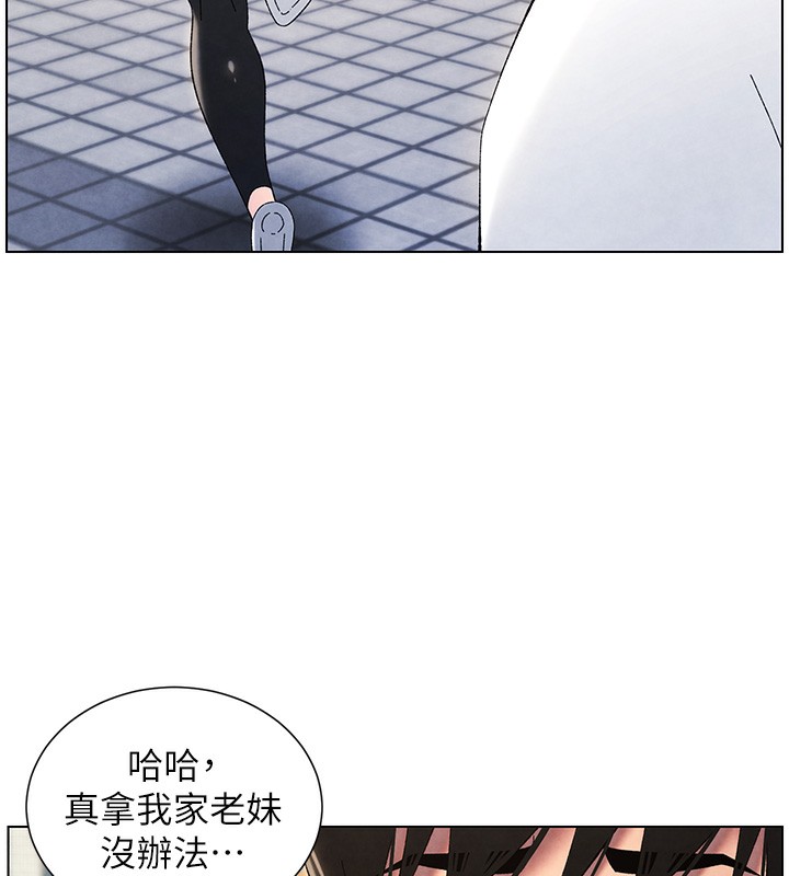 [韩国漫画] 兄妹的秘密授课 剧情,不伦,青年#[199P]-118