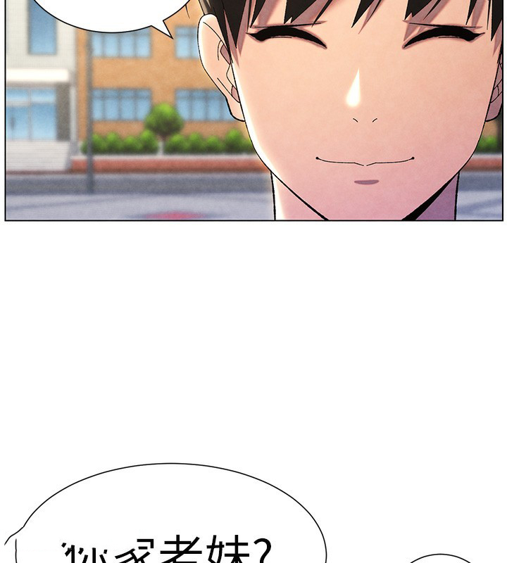 [韩国漫画] 兄妹的秘密授课 剧情,不伦,青年#[199P]-119