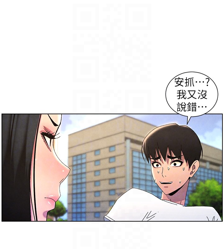 [韩国漫画] 兄妹的秘密授课 剧情,不伦,青年#[199P]-122