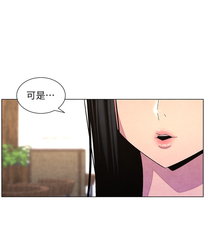 [韩国漫画] 兄妹的秘密授课 剧情,不伦,青年#[199P]-134