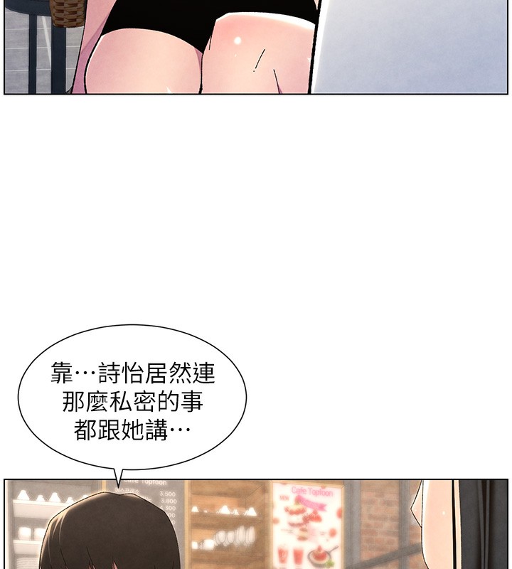 [韩国漫画] 兄妹的秘密授课 剧情,不伦,青年#[199P]-137