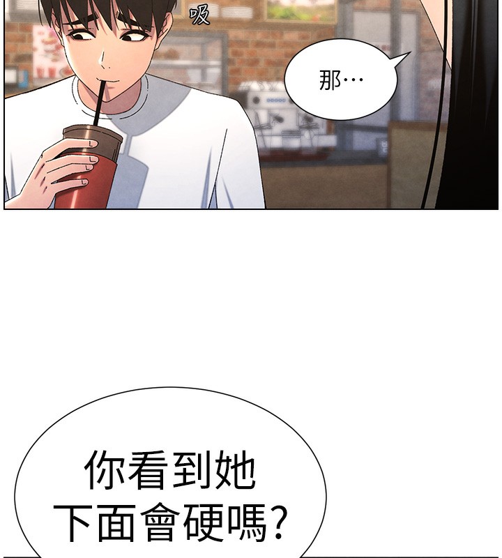 [韩国漫画] 兄妹的秘密授课 剧情,不伦,青年#[199P]-138