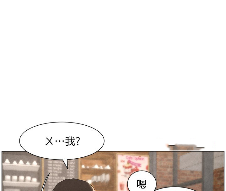 [韩国漫画] 兄妹的秘密授课 剧情,不伦,青年#[199P]-148