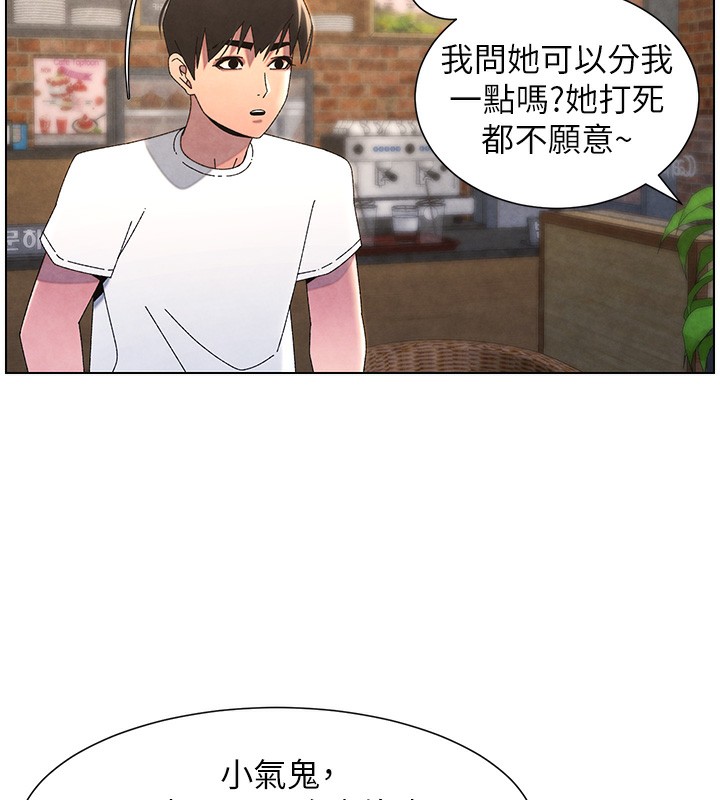[韩国漫画] 兄妹的秘密授课 剧情,不伦,青年#[199P]-149