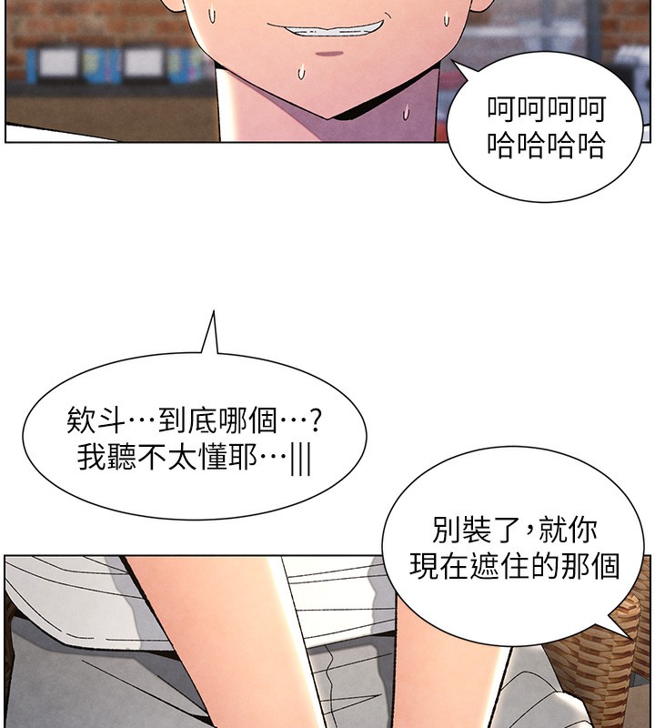 [韩国漫画] 兄妹的秘密授课 剧情,不伦,青年#[199P]-155