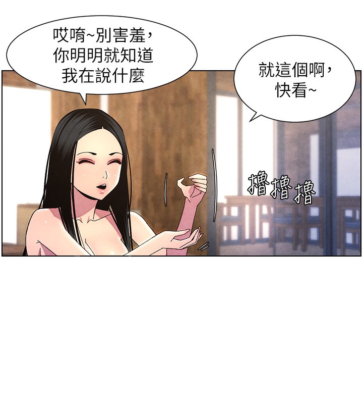 [韩国漫画] 兄妹的秘密授课 剧情,不伦,青年#[199P]-160