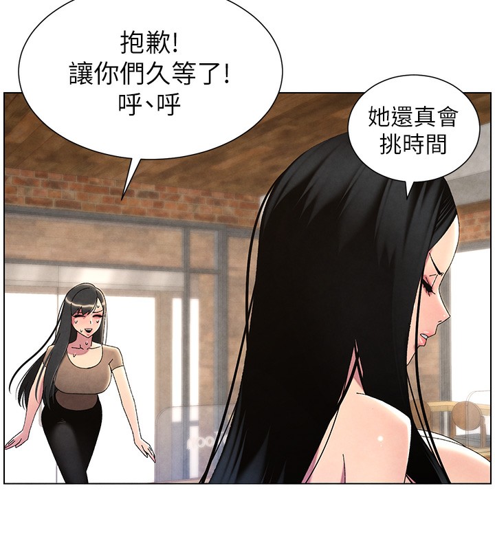 [韩国漫画] 兄妹的秘密授课 剧情,不伦,青年#[199P]-174
