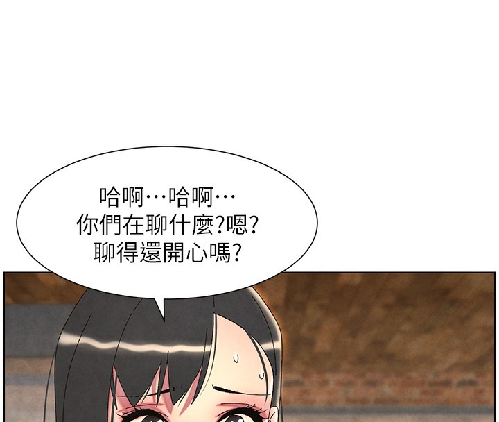 [韩国漫画] 兄妹的秘密授课 剧情,不伦,青年#[199P]-175