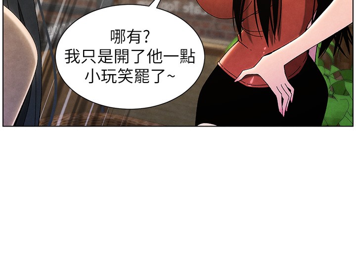 [韩国漫画] 兄妹的秘密授课 剧情,不伦,青年#[199P]-179