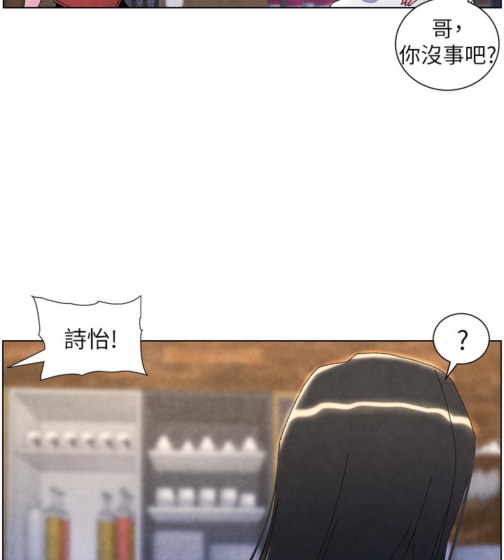 [韩国漫画] 兄妹的秘密授课 剧情,不伦,青年#[199P]-181