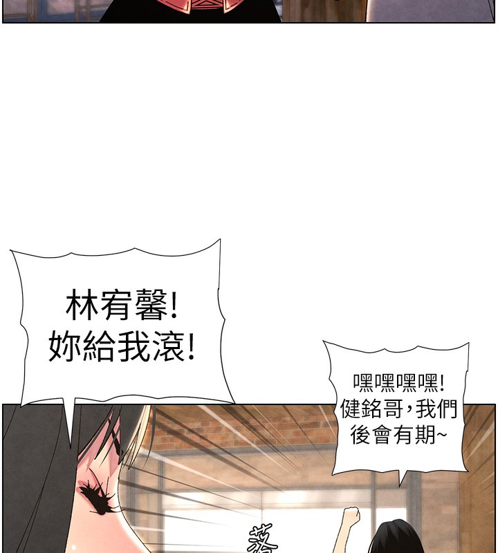 [韩国漫画] 兄妹的秘密授课 剧情,不伦,青年#[199P]-184