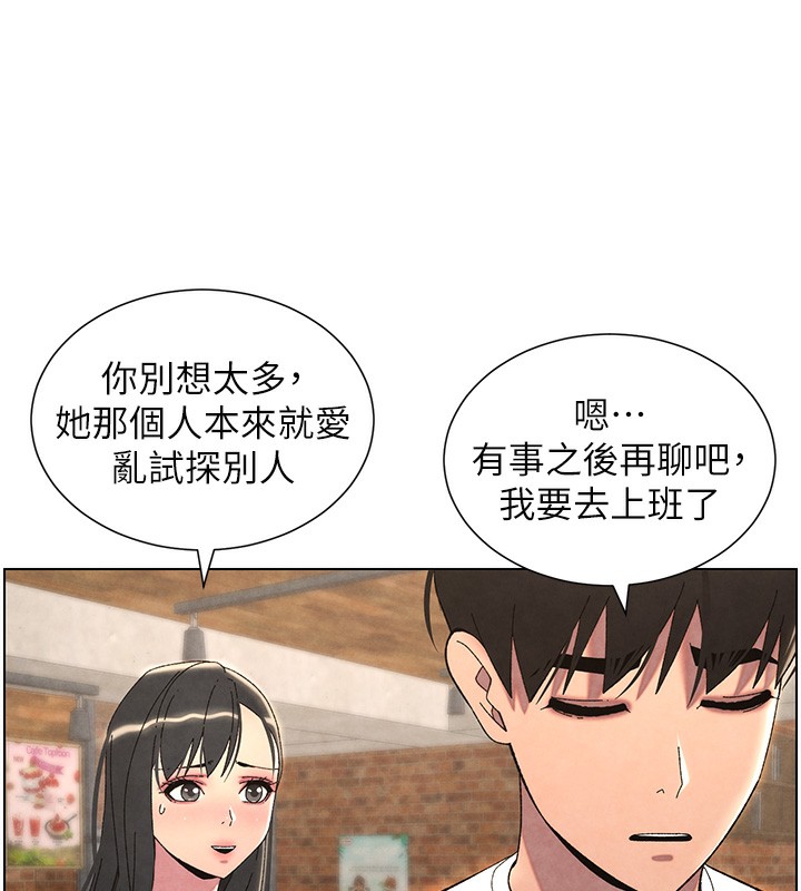 [韩国漫画] 兄妹的秘密授课 剧情,不伦,青年#[199P]-189