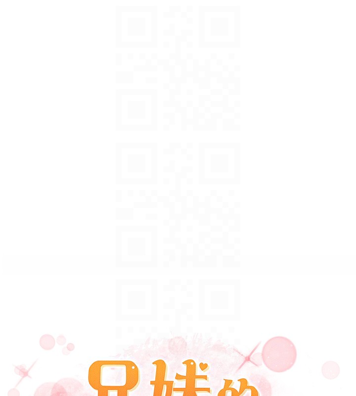 [韩国漫画] 兄妹的秘密授课 剧情,不伦,青年#[199P]-21