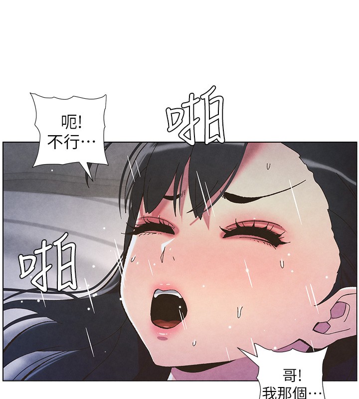 [韩国漫画] 兄妹的秘密授课 剧情,不伦,青年#[199P]-24