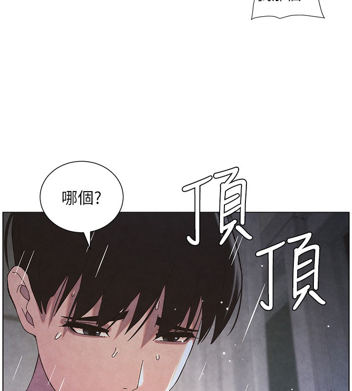 [韩国漫画] 兄妹的秘密授课 剧情,不伦,青年#[199P]-25