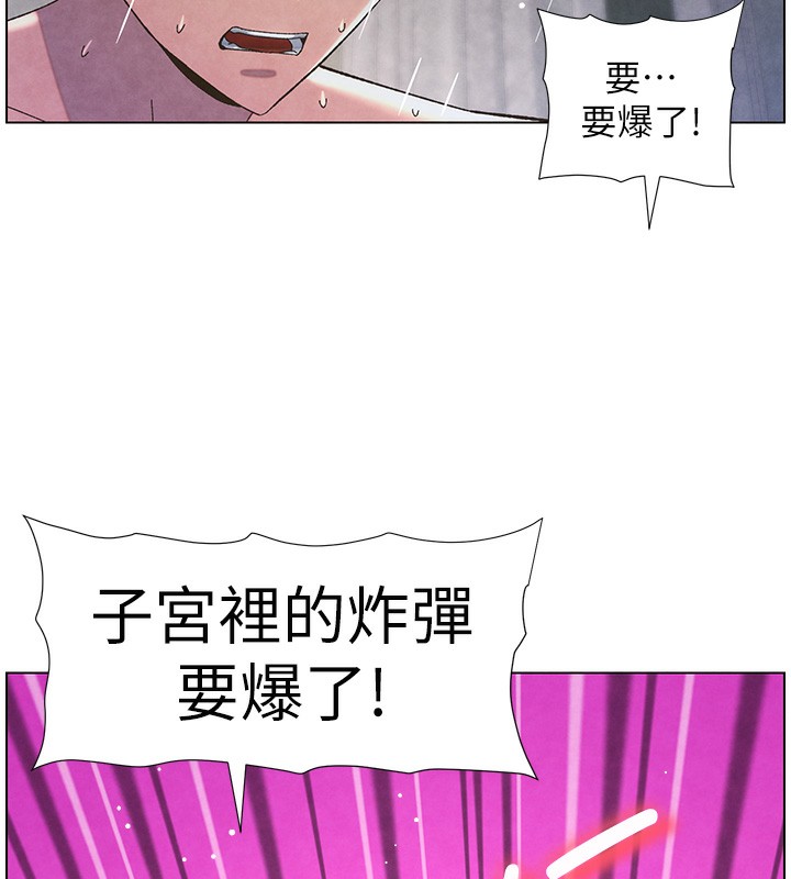 [韩国漫画] 兄妹的秘密授课 剧情,不伦,青年#[199P]-26